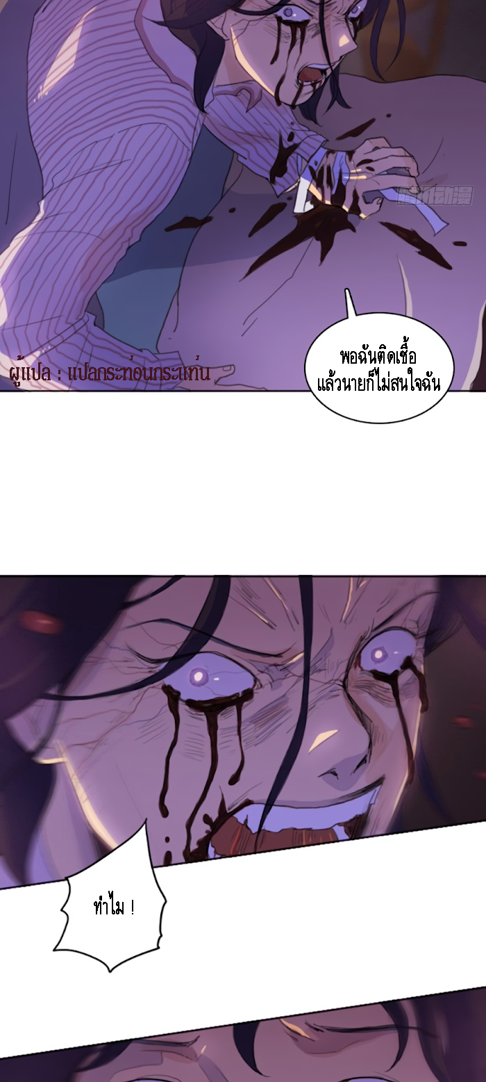 Infection-Zone-4-11.png